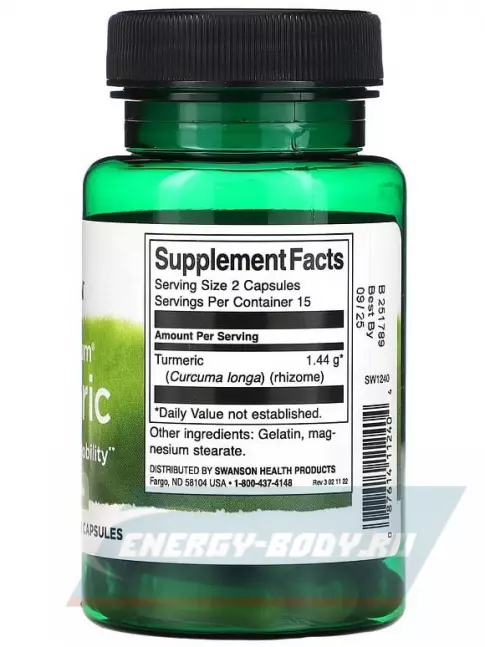  Swanson Full Spectrum Turmeric 720 mg 30 капсул