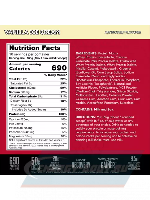 Гейнер BSN True Mass 2640 г, Ванильное мороженное