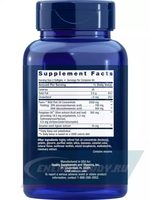 Omega 3 Life Extension Super Omega-3 EPA/DHA Fish Oil, Sesame Lignans & Olive Extract 120 капсул