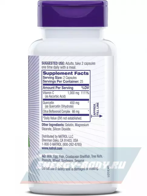  Natrol Quercetin complex 50 капсул