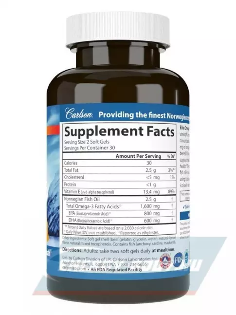 Omega 3 Carlson Labs Elite Omega-3 Gems 60 капсул, Lemon