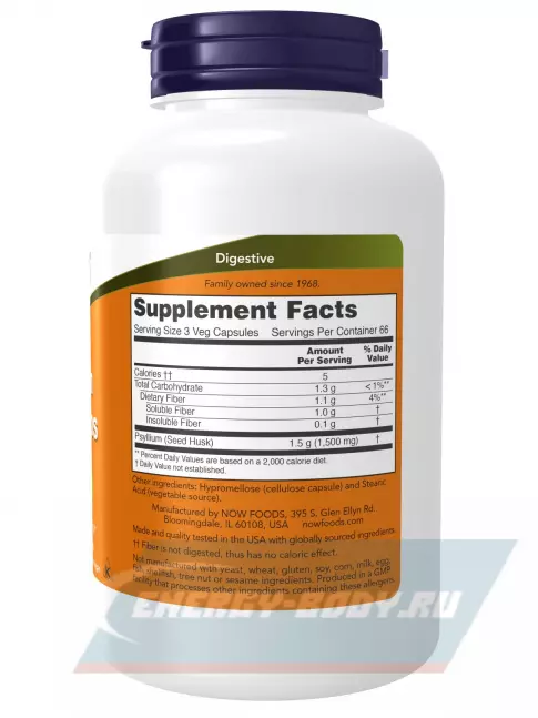 NOW FOODS Psyllium Husk Caps 500 mg 200 веган капсул
