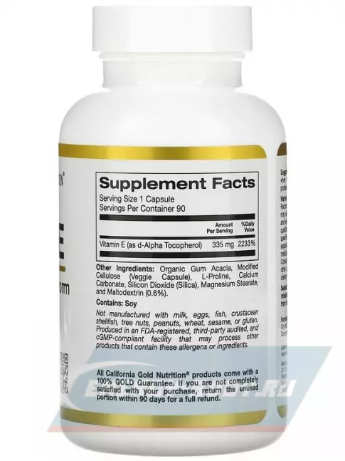  California Gold Nutrition Bioactive Vitamin E 335 mg (500 IU) 90 вегетарианских капсул, Нейтральный