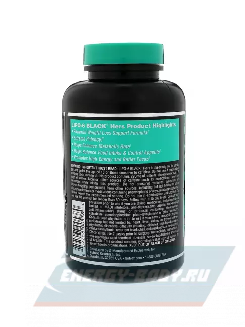  NUTREX Lipo-6 Black Hers 120 капсул