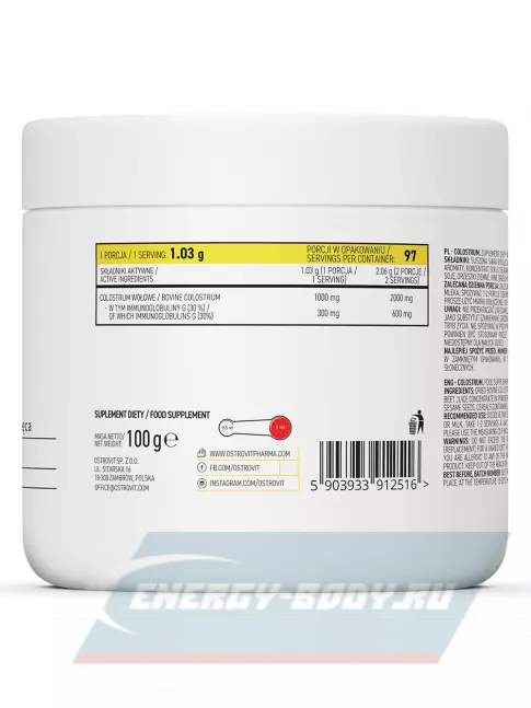  OstroVit Colostrum Pharma 100 г, Клубника со сливками