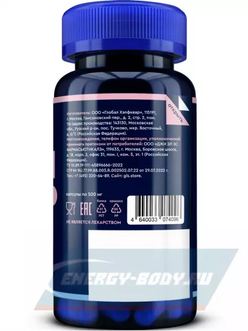  GLS pharmaceuticals Витамины для беременных 60 капсул