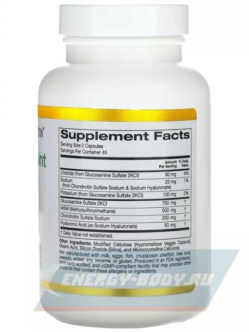 Суставы, связки California Gold Nutrition Total Veggie Joint Supporting Formula 90 вегетарианских капсул