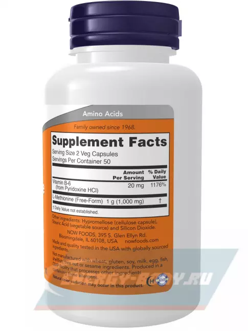 Аминокислотны NOW FOODS L-Methionine 500 mg 100 капсул