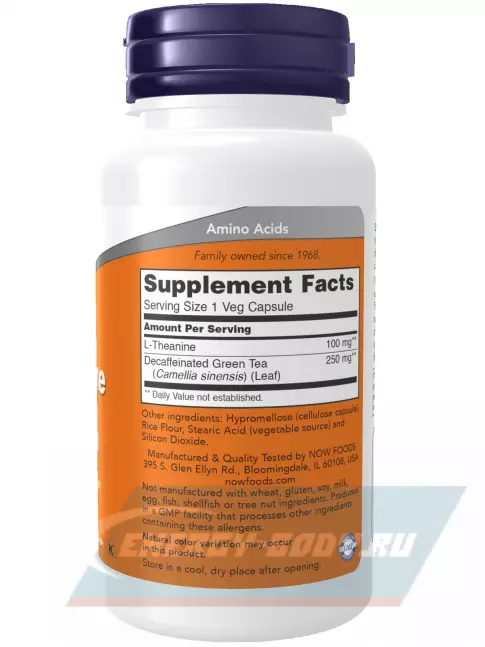 Аминокислотны NOW FOODS L-Theanine 100 mg 90 веган капсул