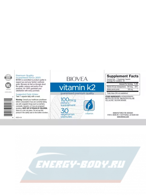  Biovea Vitamin K2 100 mcg 30 веган капсул