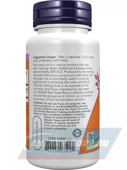  NOW FOODS Red Yeast Rice 600 mg 60 веган капсул