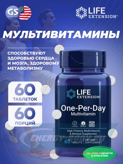  Life Extension One-Per-Day Multivitamin 60 таблеток
