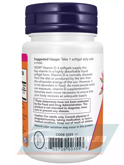  NOW FOODS Vitamin D3 2000 IU - Витамин D3 2000 МЕ 30 мягких капсул
