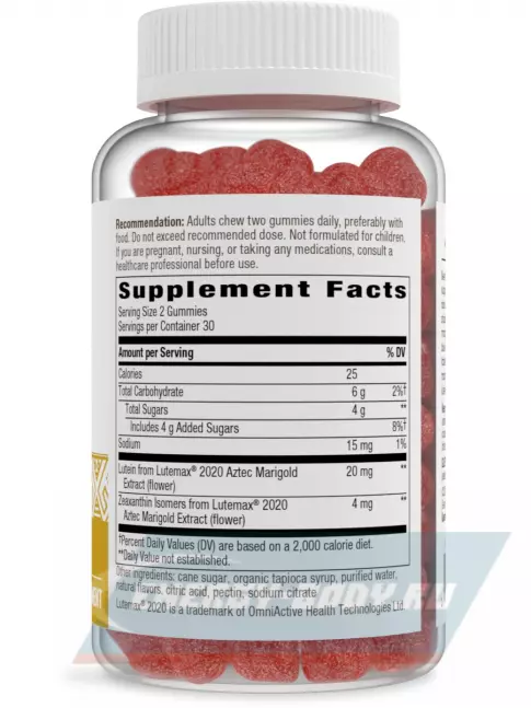  Nature's Way Lutein Gummy 60 жевательных конфет