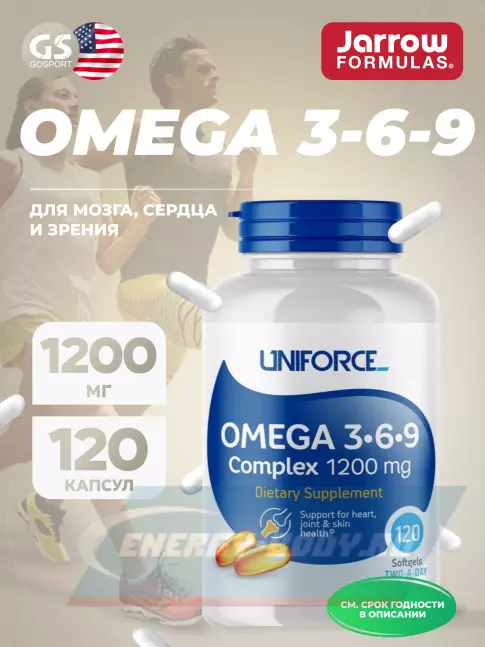 Omega 3 Uniforce Omega 3-6-9 1200 mg 120 капсул