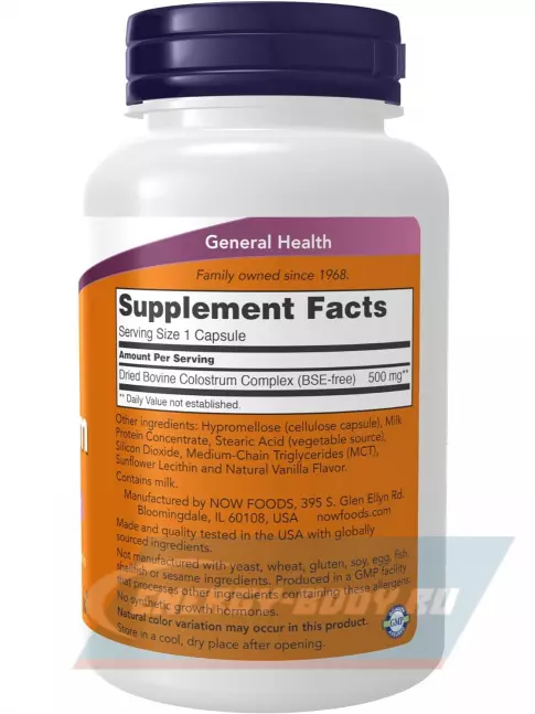  NOW FOODS Colostrum 500 mg 120 капсул