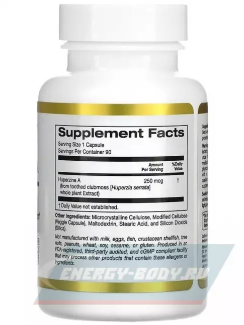  California Gold Nutrition Huperzine A 250 mcg 90 вегетарианских капсул