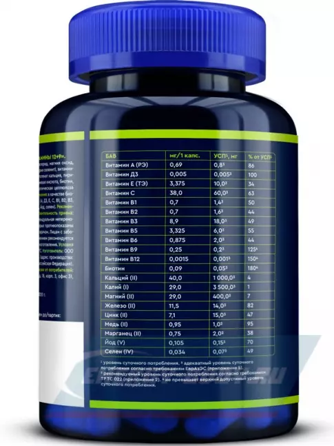  GLS pharmaceuticals Мультивитамины 12+9 120 капсул