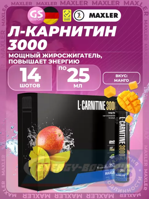 L-Карнитин MAXLER L-Carnitine 3000 14 x 25 мл, Манго