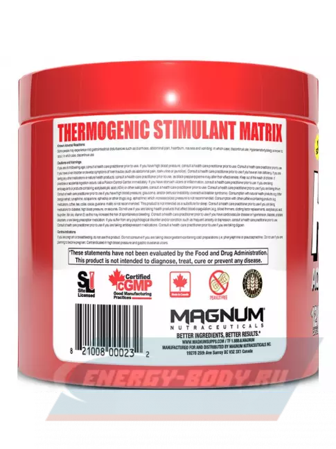  Magnum Heat Accelerated 120 капсул