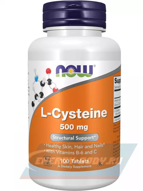 Аминокислотны NOW FOODS L-Cysteine 500 mg 100 таблеток
