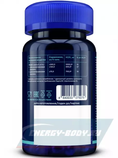 Omega 3 GLS pharmaceuticals Омега-3 Триглицеридная 35% ПНЖК 60 капсул