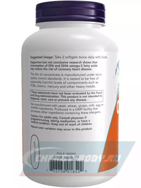 Omega 3 NOW FOODS Omega-3 Fish Oil 1000 mg 2 х 200 гелевых капсул