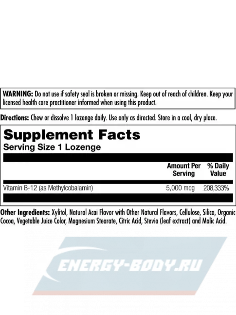  KAL B-12 Methylcobalamin 5000 mcg 60 леденцов, Смородина