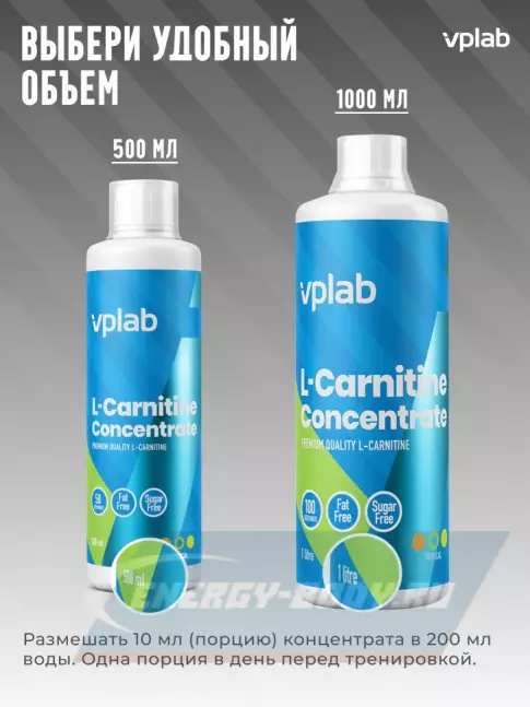 L-Карнитин VP Laboratory L-CARNITINE-CONCENTRATE 1000 мл, Вишня-Черника