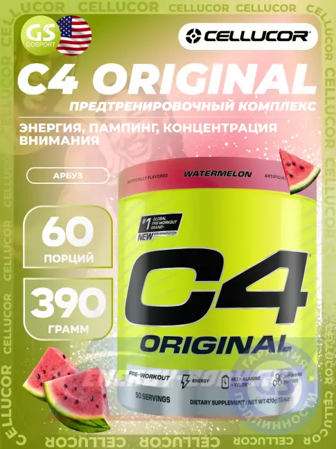 Предтерник Cellucor C4 Pre-Workout 470 г, Арбуз Предтерник Cellucor C4 Pre-Workout 470 г, Арбуз