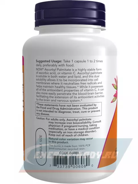  NOW FOODS Ascorbyl Palmitate 500 mg 100 веган капсул