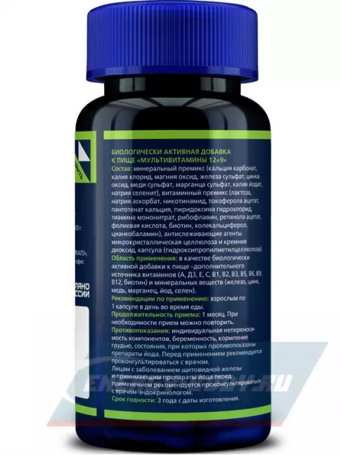 GLS pharmaceuticals Мультивитамины 12+9 60 капсул