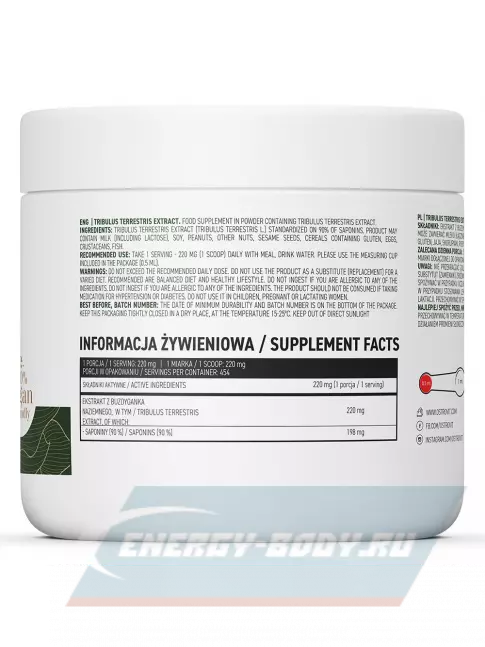  OstroVit Tribulus Terrestris Extract 100 г
