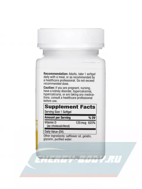  Nature's Way Vitamin D3 Max 240 капсул