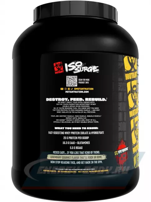  Mutant Iso Surge 2270 г, Печенье с Кремом