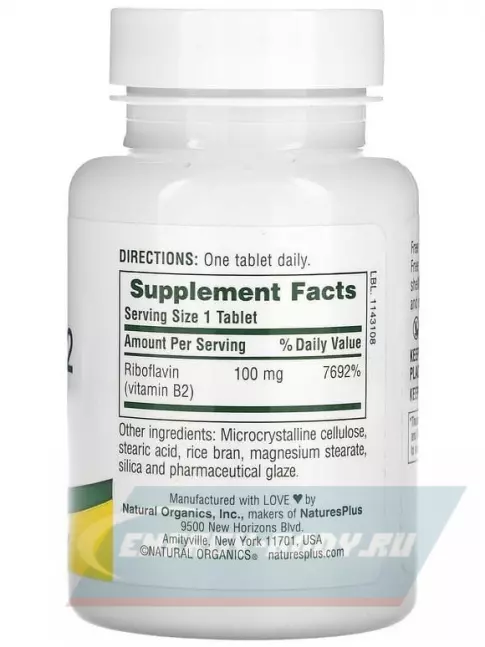  NaturesPlus Vitamin B-2 100 mg 90 таблеток