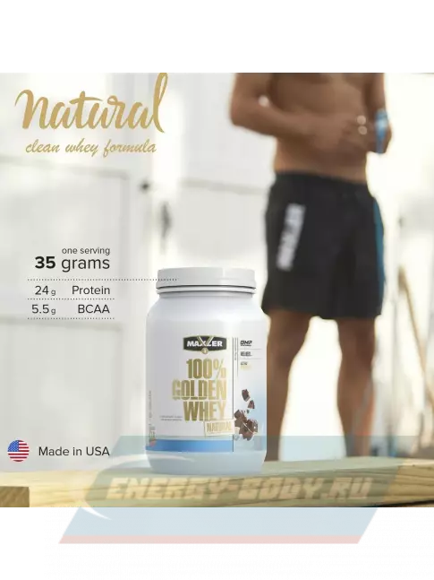  MAXLER Golden Whey Natural 907 г, Шоколад