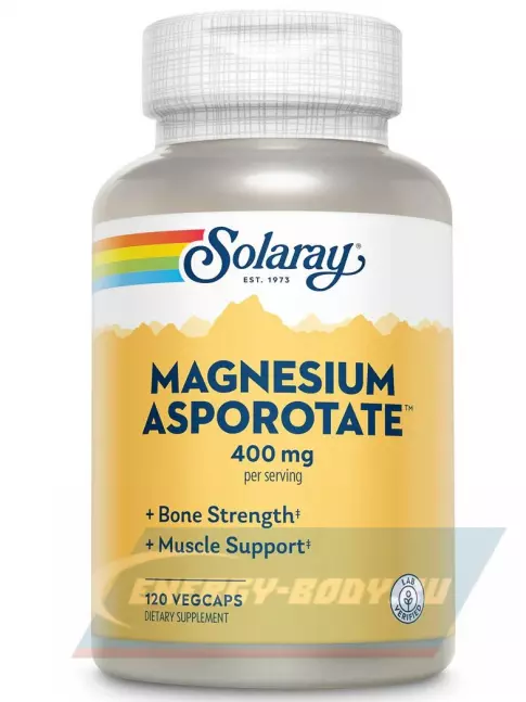  Solaray Magnesium Asporotate 400 mg 120 веган капсул