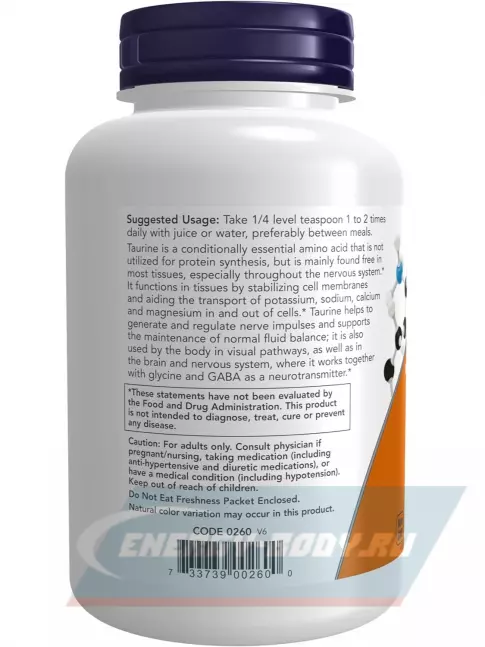 Аминокислотны NOW FOODS Taurine Pure Powder 227 г, Натуральный