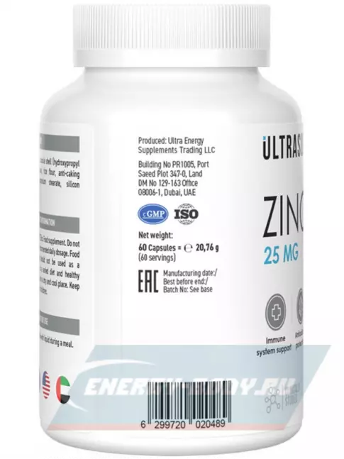  UltraSupps Zinc 25 mg 60 капсул