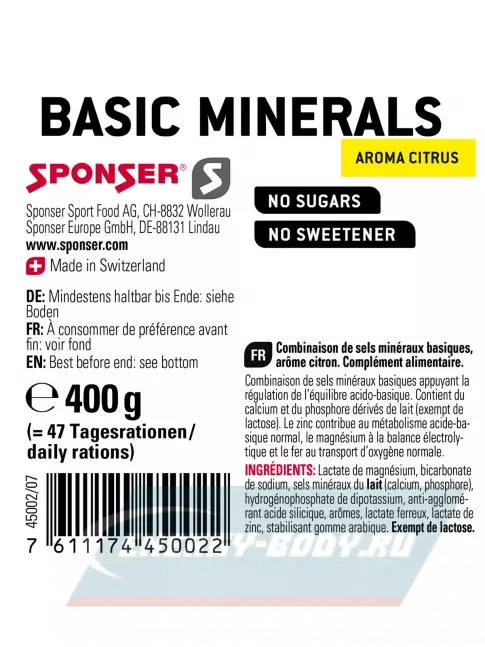  SPONSER BASIC MINERALS (ОСНОВНЫЕ МИНЕРАЛЫ) 400 г, Цитрус