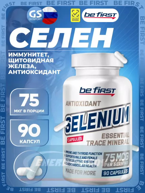 Минералы Be First SELENIUM 90 капсул Минералы Be First SELENIUM 90 капсул