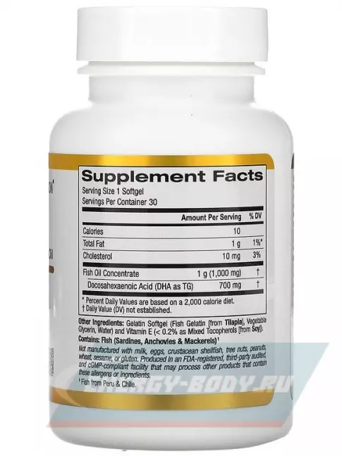 Omega 3 California Gold Nutrition DHA 700 Fish Oil, Pharmaceutical Grade, 1000 mg 30 капсул
