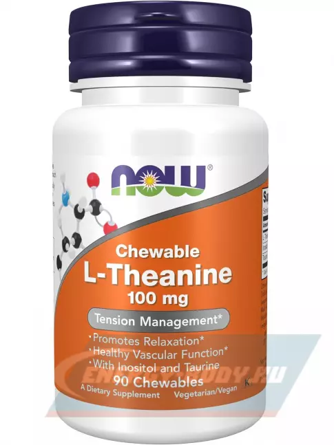 Аминокислотны NOW FOODS L-Theanine 100 mg with Inositol and Taurine 90 жевательные таблетки