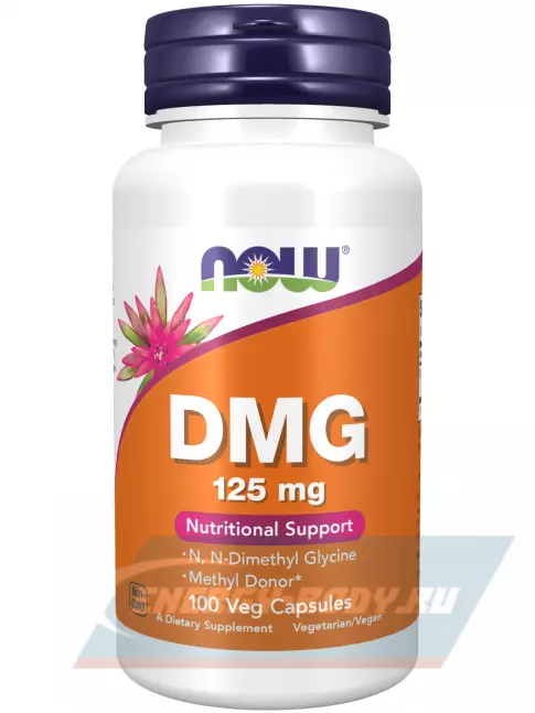 Аминокислотны NOW FOODS DMG 125 mg (Диметилглицин) 100 веган капсул