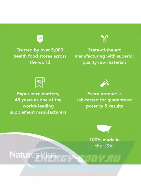  NaturesPlus Garlic and Parsley oil 180 гелевых капсул