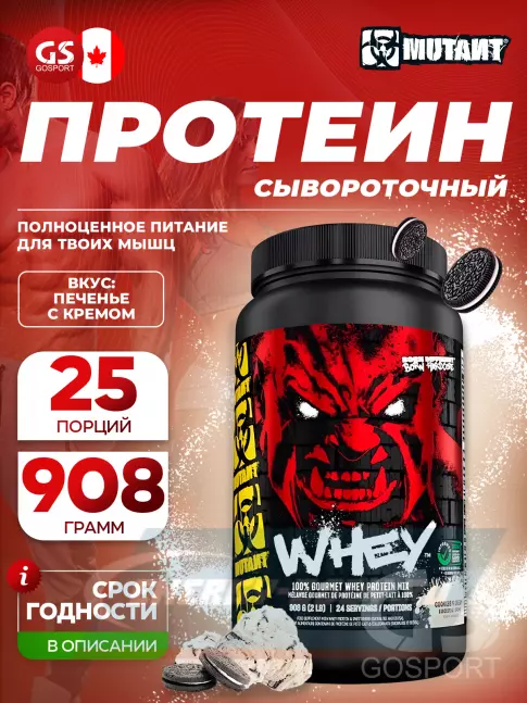  Mutant Whey 908 г, Печенье с Кремом