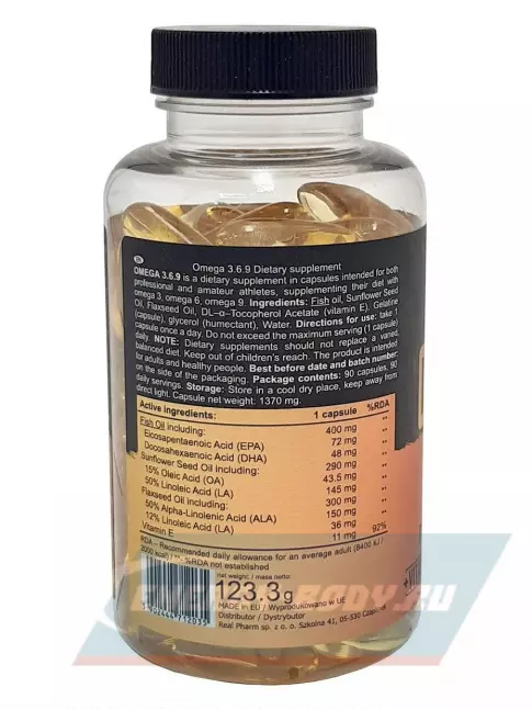 Omega 3 Real Pharm Omega 3-6-9 90 капсул