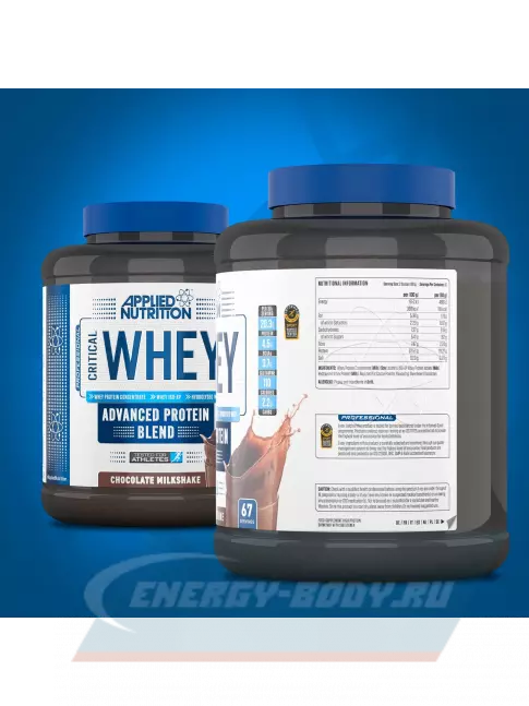  APPLIED NUTRITION CRITICAL Whey 2000 г, Шоколадный молочный коктейль
