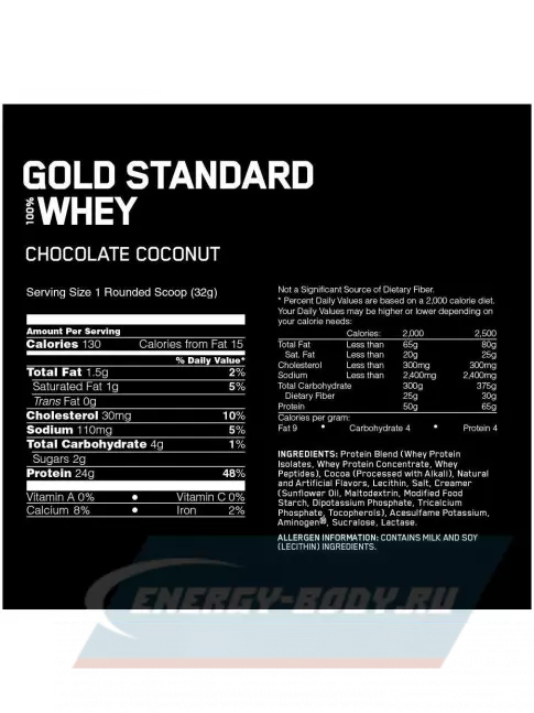  Optimum Nutrition 100% Whey Gold Standard 2270 г, Кокосовый шоколад
